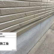 土台水切り