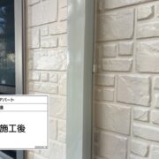 雨樋