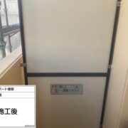 隔て板