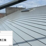 屋根