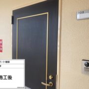 玄関枠