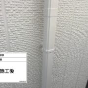 雨樋