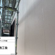 外壁