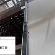 雨樋