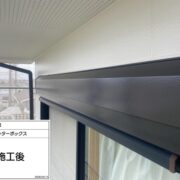 シャッターボックス
