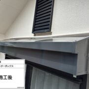 シャッターＢＯＸ