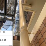 雨樋