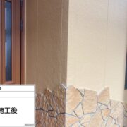 外壁