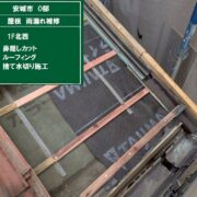 雨漏り補修