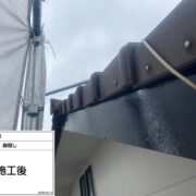 破風・鼻隠し