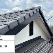 破風・鼻隠し