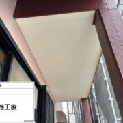 軒天