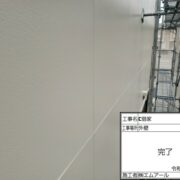 外壁