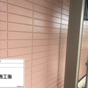 外壁