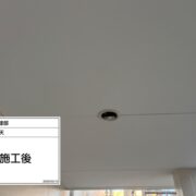 軒天