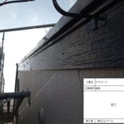 鼻隠し・破風板