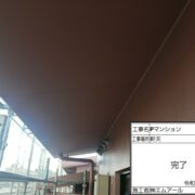 軒天