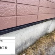 土台水切り