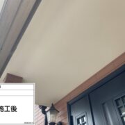 軒天