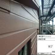外壁