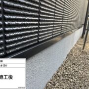 土台水切り
