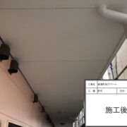 軒天