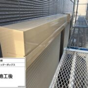 シャッターボックス