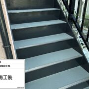 外階段