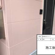 外壁