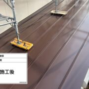 下屋根（ガルバニウム鋼板）