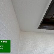 軒天