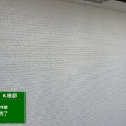 外壁