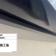 破風・鼻隠し