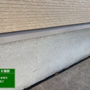 土台水切り
