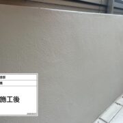 外構