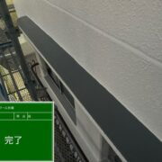 庇
