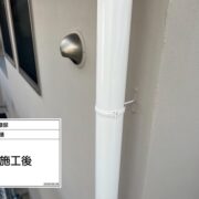 雨樋