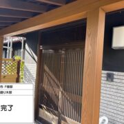 玄関周り木部