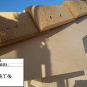 破風・鼻隠し