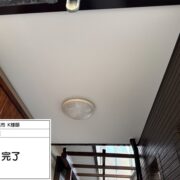 軒天