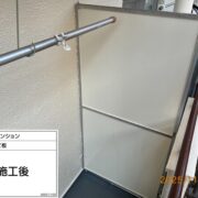 隔て板