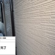 外壁