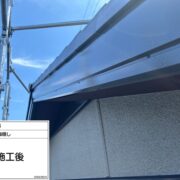 破風・鼻隠し