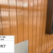 トタン外壁
