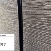 雨樋