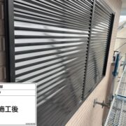 雨戸