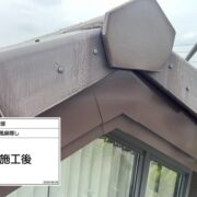 破風・鼻隠し