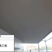 軒天