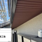 軒天