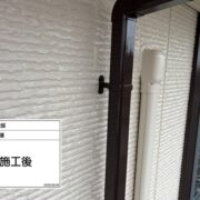 雨樋